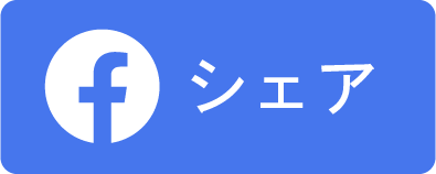 facebook share button
